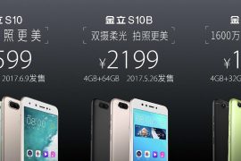 Gionee S10, S10B, and S10C Price revealed