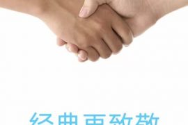 Nokia and Meizu join hands to hold a conference in June