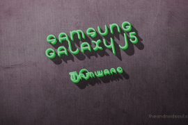 Samsung Galaxy J5 2017 firmware available for download
