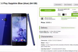 HTC U Play Sapphire Blue (64GB) price drops by 15% in Russia, while 32GB White and Black color get 7.5% off