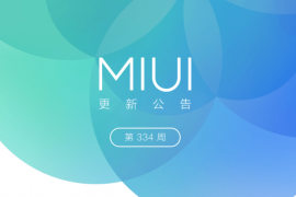 MIUI Weekly update #334 brings fix for Mi Mix proximity sensor and more