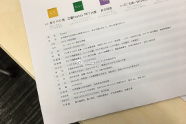 Is this Meizu E2S with Exynos 7872 processor
