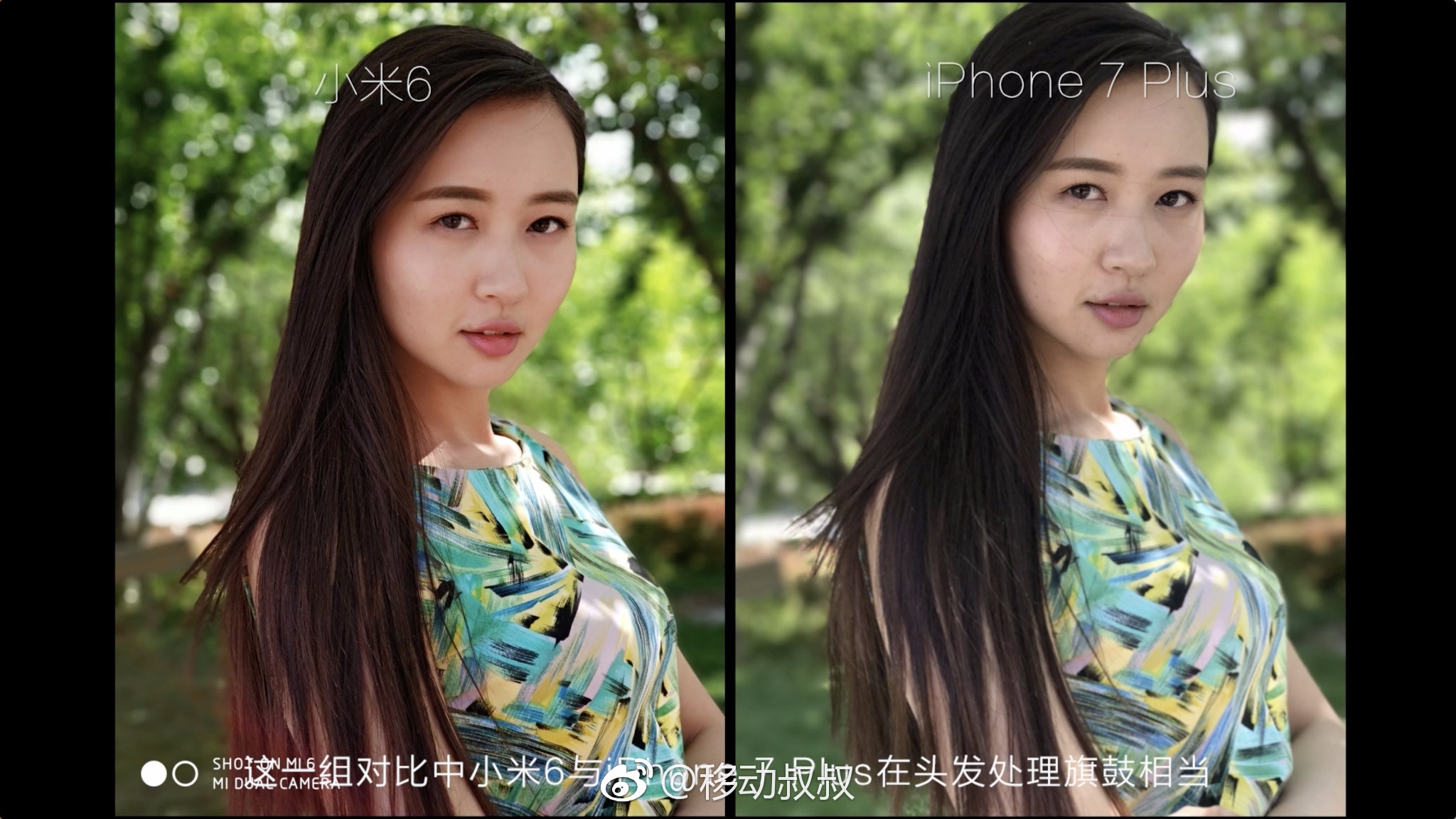 Камера iphone 7 vs x. Сяоми ми 6 сравнение камер. Сравнение камеры iphone 7 и Xiaomi. Ксиоми 12 т про режим портрет.