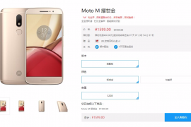 Moto M gets price drop in China of 20%, available for just 1599 yuan now