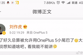 OnePlus 5 is a daily driver for one lucky guy, device could sport UFS2.1 storage