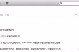 OnePlus 5 release set for June 15?