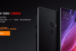 Xiaomi Mi Mix offer: 200 yuan discount from May 19 to May 21