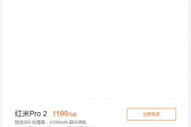 Xiaomi Redmi Pro 2 specs leak via OEM’s own site