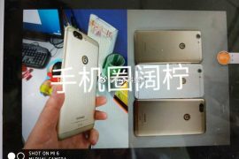 Leak compares Gionee S10 with S10B and S10C