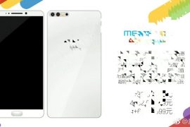 New leak shows Meizu Pro 7 with dual rear cameras