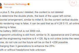 OnePlus 5 specs rumored again, 3600 mAh battery, 6GB/8GB RAM and Mi6-like dual camera talked about