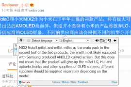 Xiaomi Mi Mix 2 and Mi Note 3 to sport dual-curved AMOLED display from Samsung