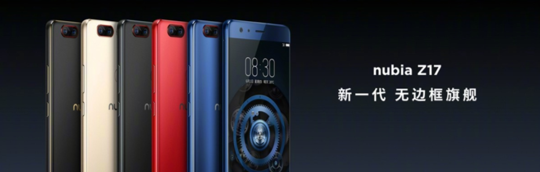 ZTE Nubia Z17