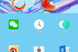 OnePlus 5 default wallpaper revealed in a screenshot leak