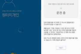 Bixby update for Galaxy S8 brings short voice commands