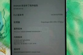 LeEco Le X920 gets leaked in images, features Snapdragon 820 processor and 4GB RAM