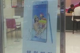 Galaxy Note Fan Edition posters are up in South Korea, launch imminent