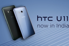 HTC U11 launched in India for INR 51,990 (128GB variant)