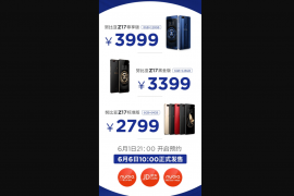ZTE Nubia Z17 price and release date available