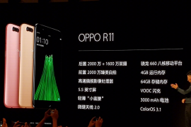 Oppo R11 vs Oppo R11 Plus: What’s the difference