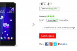 HTC U11 India launch: listing goes live marked as ‘Coming soon’