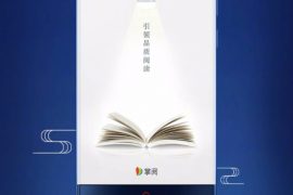 This is Nubia Z17 bezel-less phone, and it’s not full screen