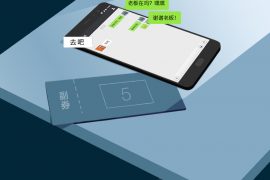 Did OnePlus just teased OnePlus 5’s front design in a 3D render?