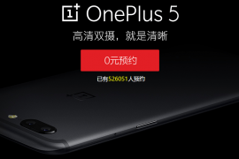 OnePlus 5 3300mAh battery almost confirmed; cases and packaging box leak out too