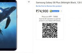 Samsung Galaxy S8+ 6GB RAM/128GB variant makes it to India