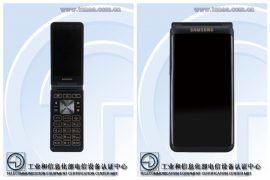 Samsung Flip phone SM-G1650 specs leak out