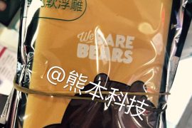 Yet another Xiaomi Mi 6 Plus case leaks out, release close?