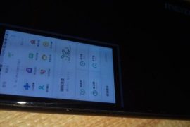Check out secondary display of Meizu Pro 7 in action