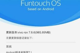 Vivo XPlay 6 receives Android 7.1 update under beta channel with Funtouch OS 3.1