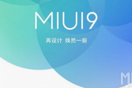 MIUI 9 release set for August 16 release