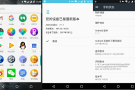 Moto Z Android 7.1.1 update now rolling out in Hong Kong and Indonesia