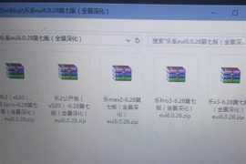 Android 7.1 update being tested for LeEco Le 2, Pro 3, Max 2 and S3 with EUI 6.0