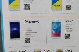 Vivo X9s and X9s Plus specs leak reveals Snapdragon 652 and 653 processor