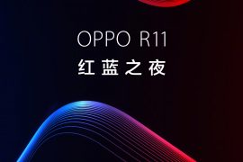 Oppo R11 Barcelona Edition to launch in China on August 8