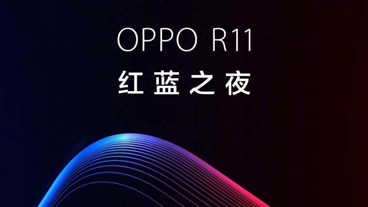 Oppo R11 Barcelona Edition