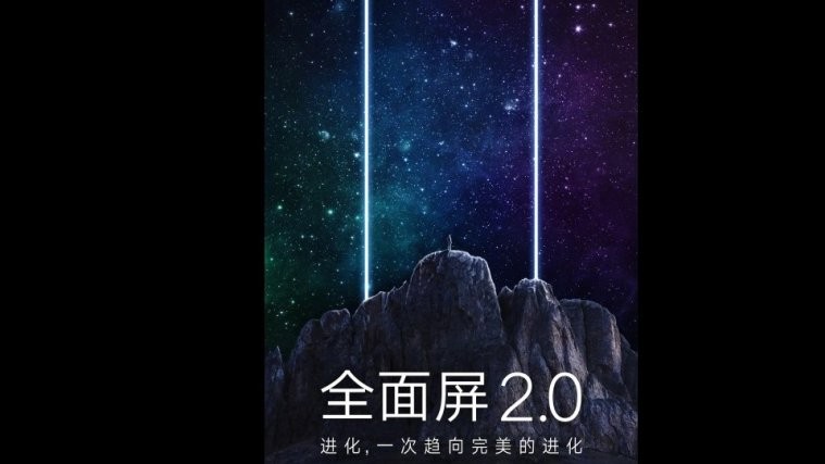 Xiaomi Mi Mix 2 release