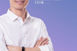 Xiaomi confirms August 21 release for Redmi Note 5A