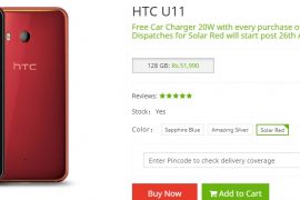 HTC offering free Car Charger with Solar Red U11 in India
