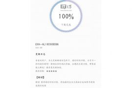 Huawei P9 update (B396) brings Live Photo feature