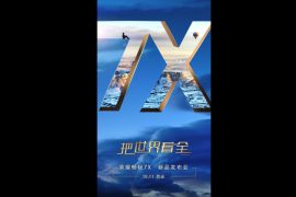 Huawei Honor 7X release set for October 11 in China