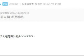 Asus confirms ZenFone 4 Oreo rollout to begin in December