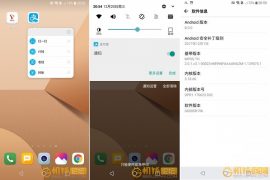 Android Oreo for LG G6 leaks out in beta version