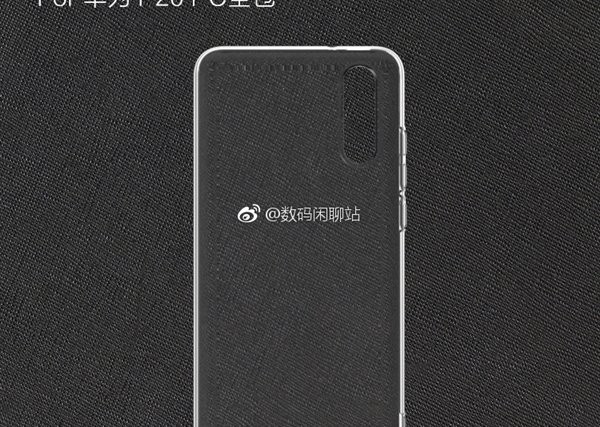 Leaked Huawei P20 Case