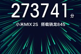 Xiaomi Mi MIX2S to launch on March 27 with Snapdragon 845 chipset
