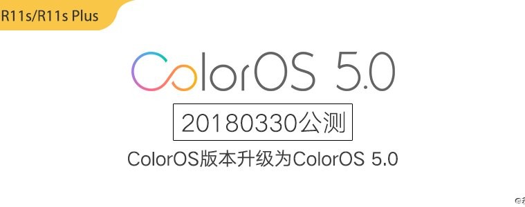 ColorOS 5.0