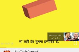 YouTube testing bigger Ad formats on its Android app?